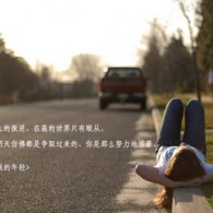 word使用技巧大全图